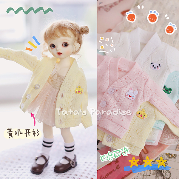 1/ 1/6 1/4 BJD.YO SD.M SD.MDD Baby Clothes AccessoriesUpper Sweet Rabbit  Bear Neko Sweater Cardigan Coat