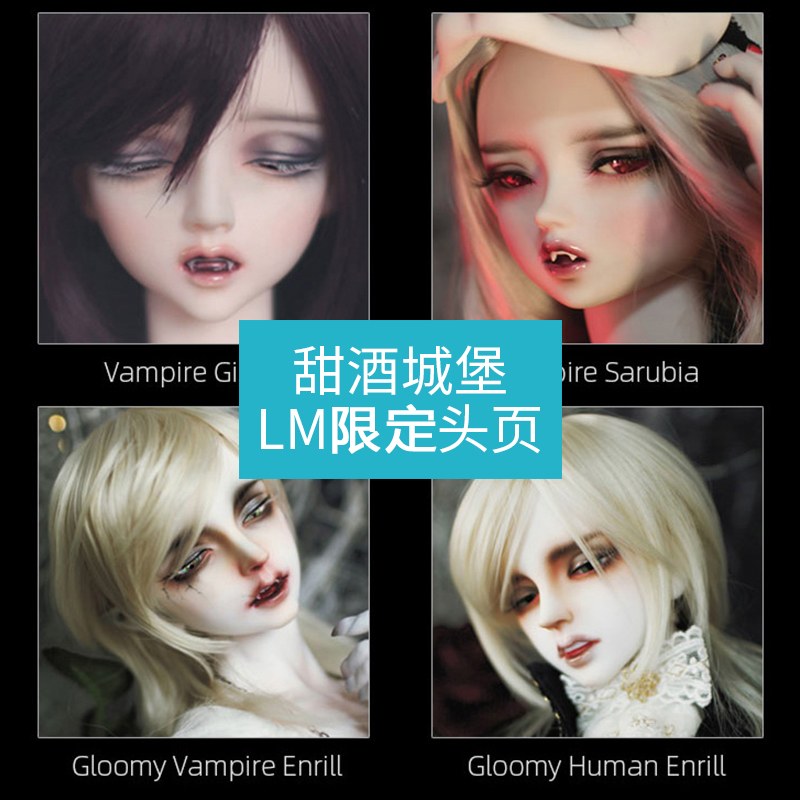 ◇Liqueur Castle◇in stock【LittleMonica】LM Limited head only 1/3